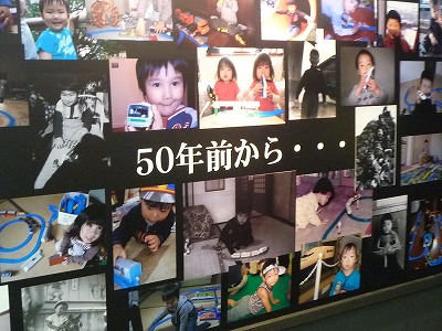 50ǯ������μ̿�