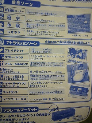 �ץ�졼����ޥå�