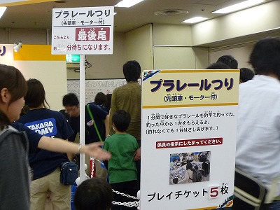 �ץ�졼��Ĥ�