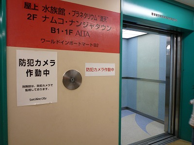 �ץ�졼�륨��١�����