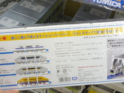 �ץ�졼��Υܥå����ƥ��å���