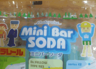 ����ȥ졼��