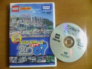 ȥߥץ졼ӥǥ2007DVD