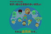ギネス