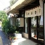 平塚亭つるおか