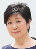 小池都知事3