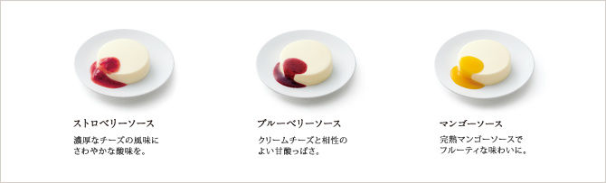 白いチーズケーキ は美味しい Dr Mino人生放談
