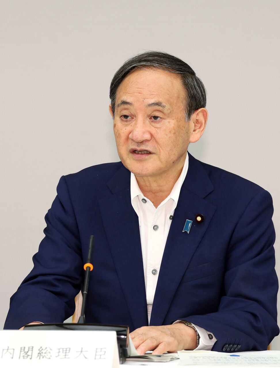 sugasouri