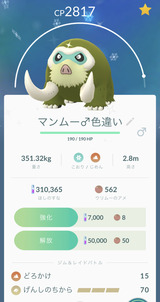 DBC0234C-EDE1-48B7-956D-70FBBCDF58E6