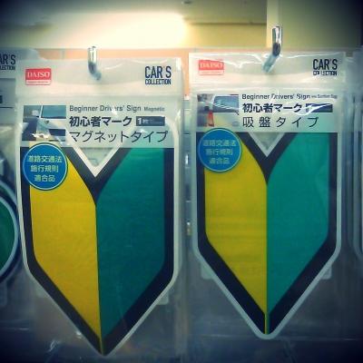 ラパン 初心者マークをカスタムして貼ってくれ Good Fellasへようこそ ラパン 初心者マークをカスタムして貼ってくれ Good Fellasへようこそ