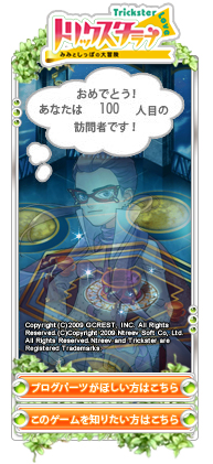 denti-nikki091126-01