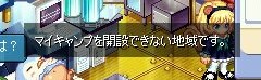 2bd54a32.jpg