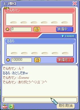 3a8a4edf.jpg