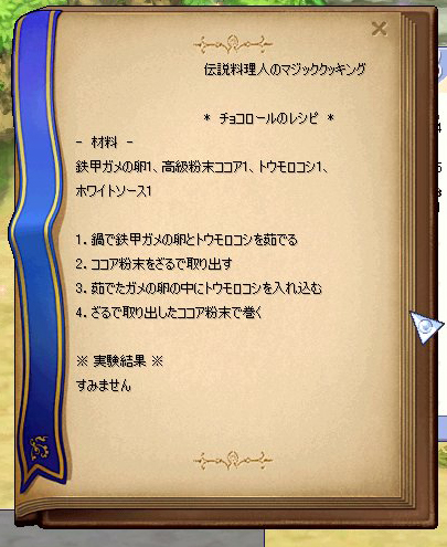 denti-nikki091211-01