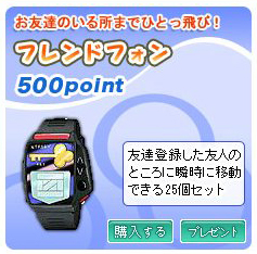 denti-nikki091210-01