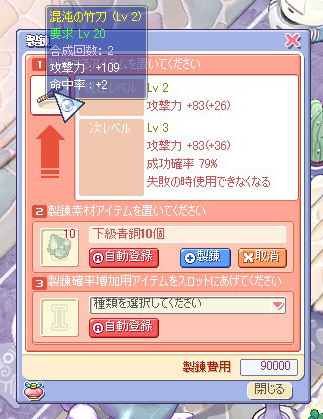 denti-nikki091206-06