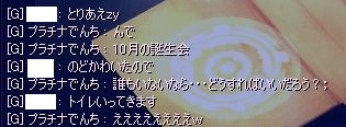 90861227.jpg