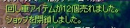 a4f7a7bb.jpg