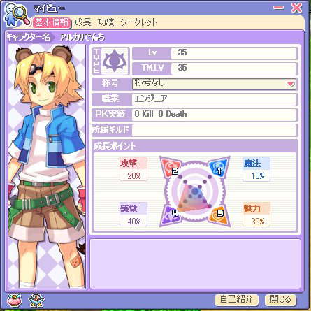 denti-nikki091225-02