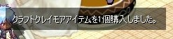 ded09a96.jpg