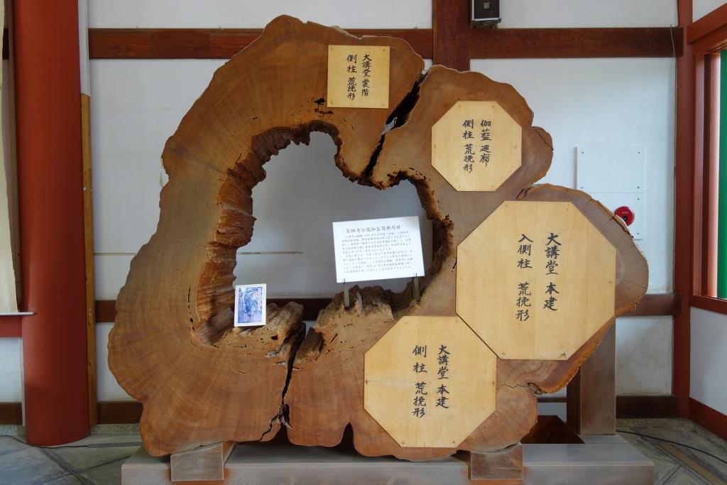 薬師寺東塔二層目の解体修理現場の見学会 : 大工の山崎でございます 薬師寺東塔二層目の解体修理現場の見学会 : 大工の山崎でございます