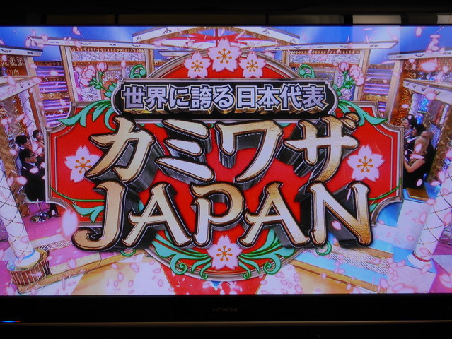 ���ߥ略JAPAN (08)