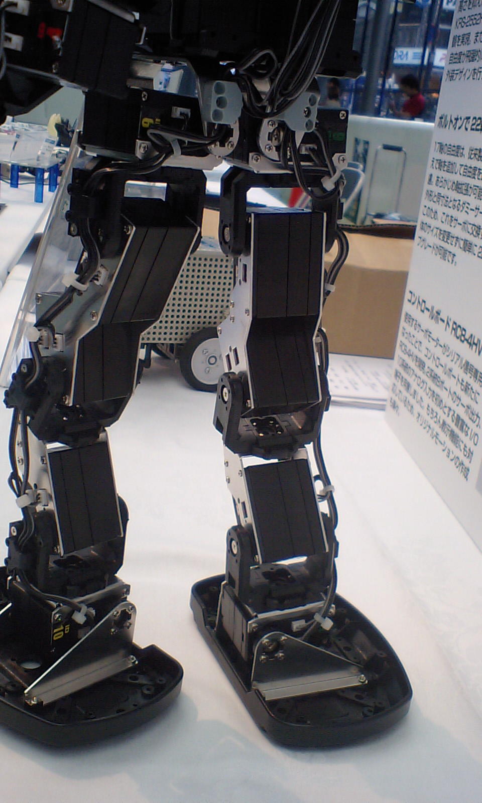RCB-3HVボードのみ ロボット用コントロールボード