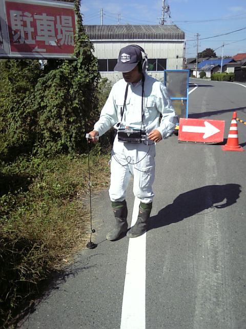 漏水探知器の作業です でぱしゃちょのにっき
