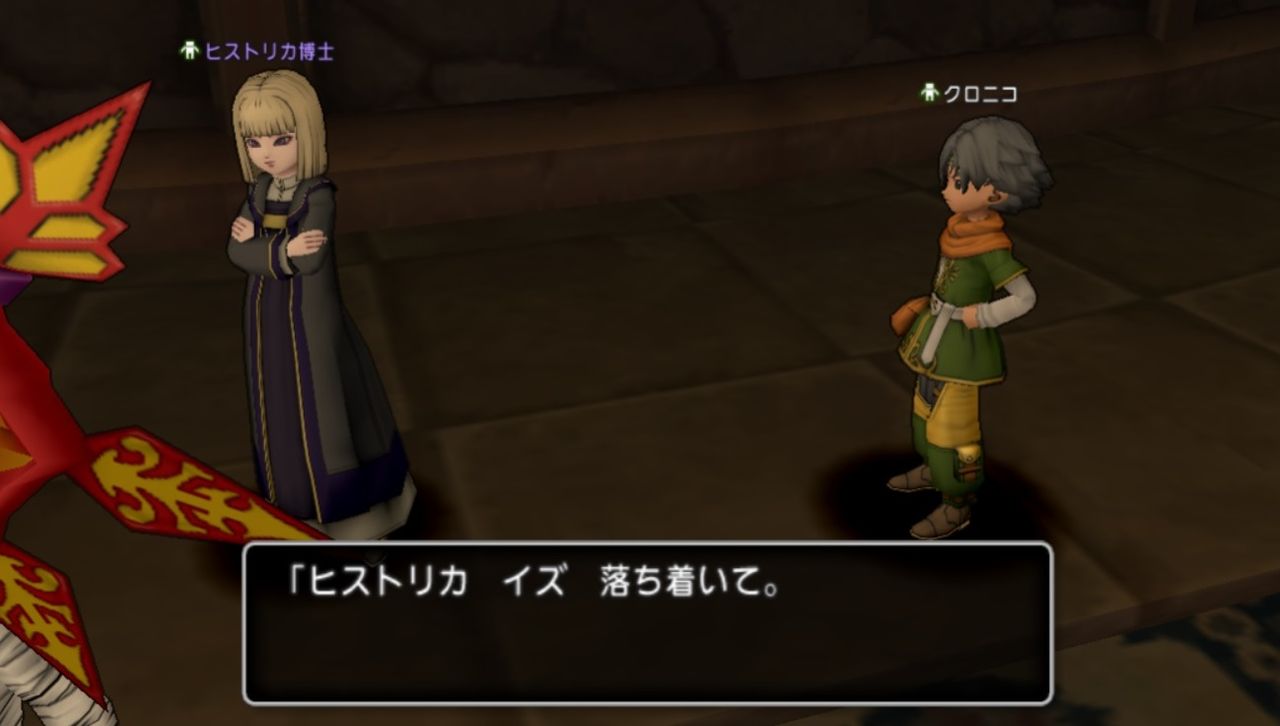 ドラクエ10 V2 3 その15 月の輝くとき 災禍の光 失われた時を探して 第4話 第5話 でぷしき ドラクエ10 V2 3 その15 月の輝くとき 災禍の光 失われた時を探して 第4話 第5話 でぷしき