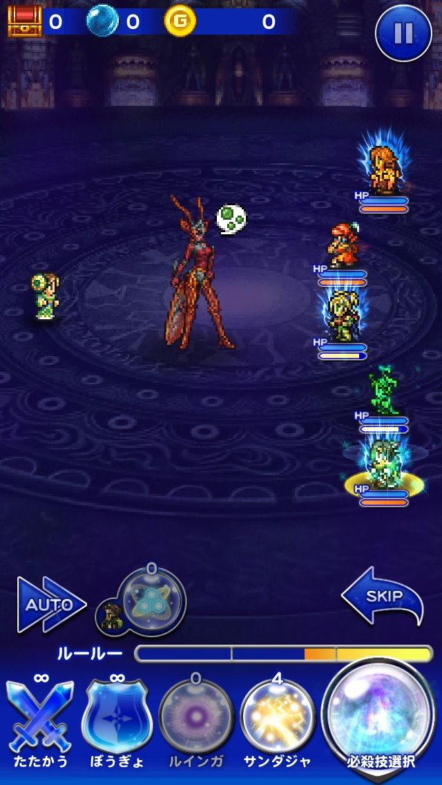 Ffrk Ex 祈り子の間 宿命との対峙 でぷしき