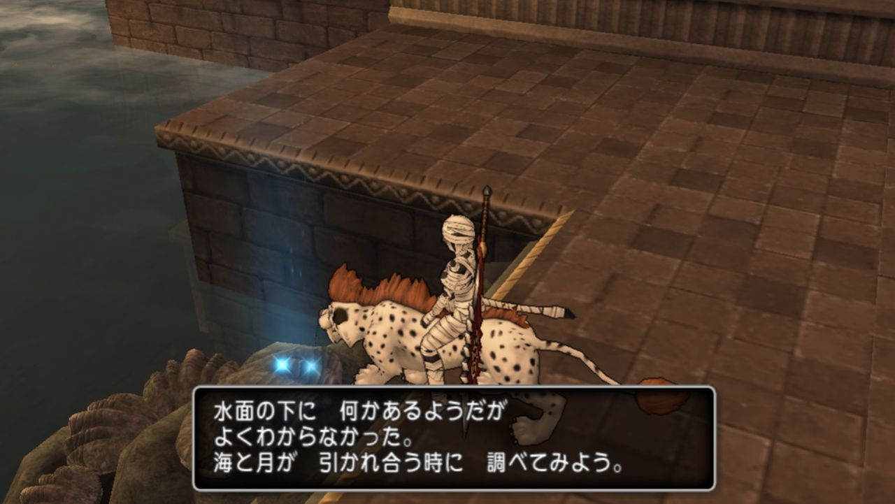 ドラクエ10 V2 3 その19 あやかしの調べ 魂がつまびく音色 第1話 でぷしき ドラクエ10 V2 3 その19 あやかしの調べ 魂がつまびく音色 第1話 でぷしき