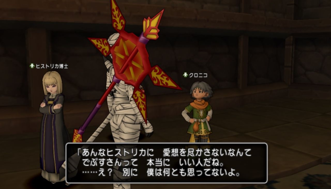 ドラクエ10 V2 3 その15 月の輝くとき 災禍の光 失われた時を探して 第4話 第5話 でぷしき