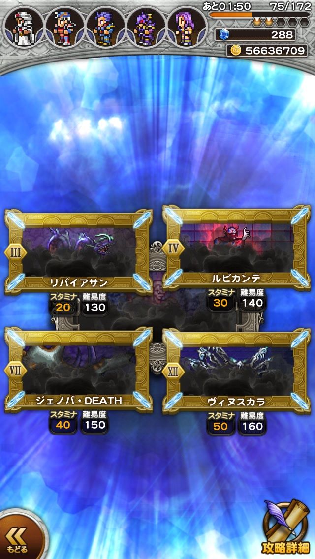 Ffrk ペナルティブレイクの記憶 深淵の間 でぷしき Ffrk ペナルティブレイクの記憶 深淵の間 でぷしき