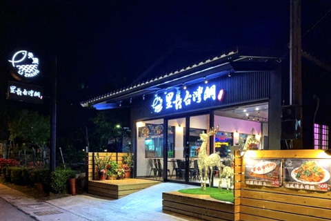 20200619優待店台湾03