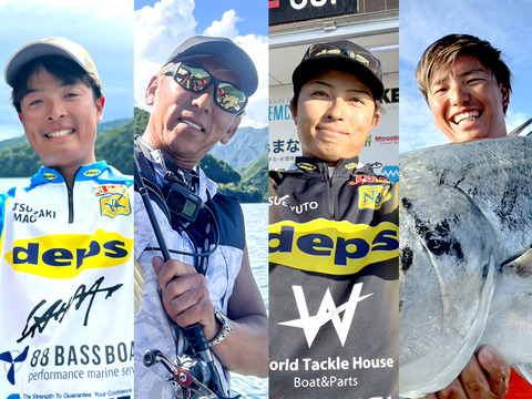 釣りフェス2026/まとめ。 : depsスタッフによるオフィシャルブログ