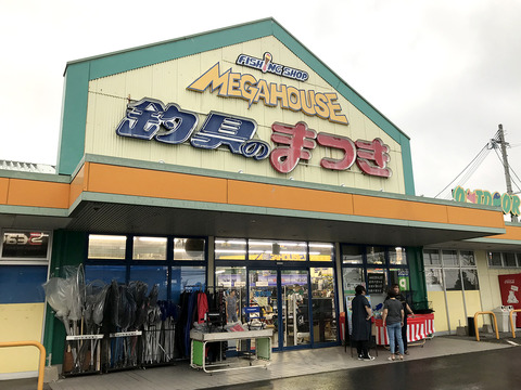 20180912matsuki17