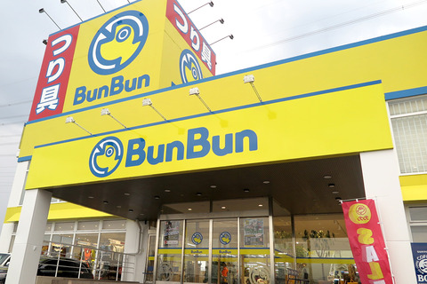 20191018bunbun-gifu01