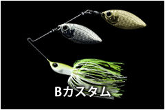 20190624-2019shintonegawa-lure_bcustom