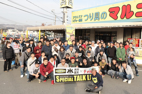 20181209marunishi-kimken01