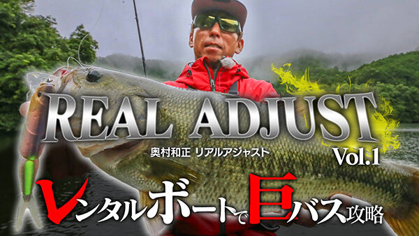 新番組 奥村和正リアルアジャスト のお知らせ Depsスタッフによるオフィシャルブログ