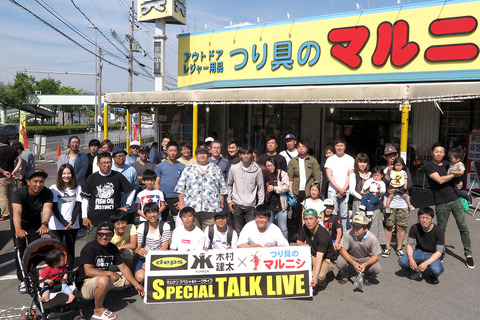 20190522marunishi01
