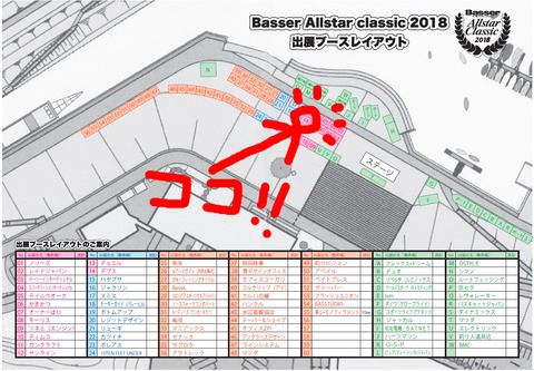 20181025map