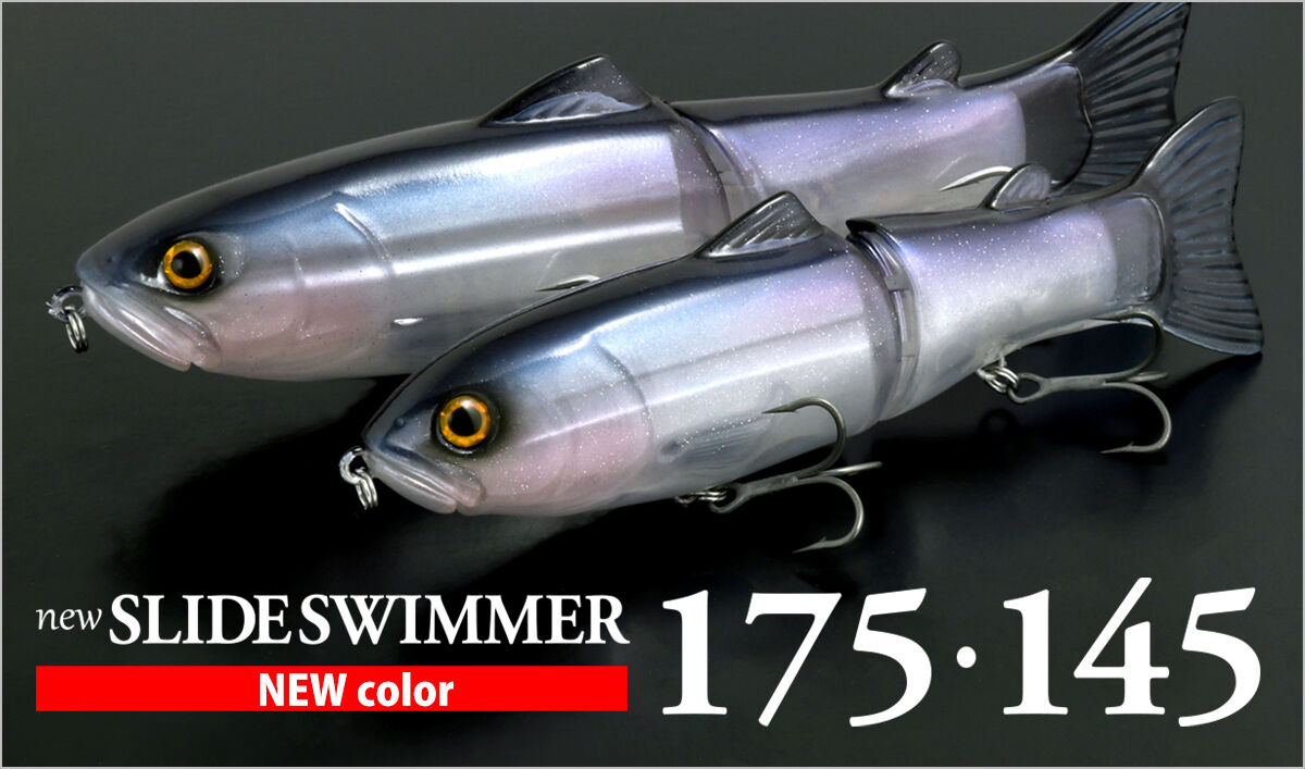 デプス　スライドスイマー250シャダーテール プロブルーシャイナー デプス スライドスイマー250シャダーテール プロブルーシャイナー