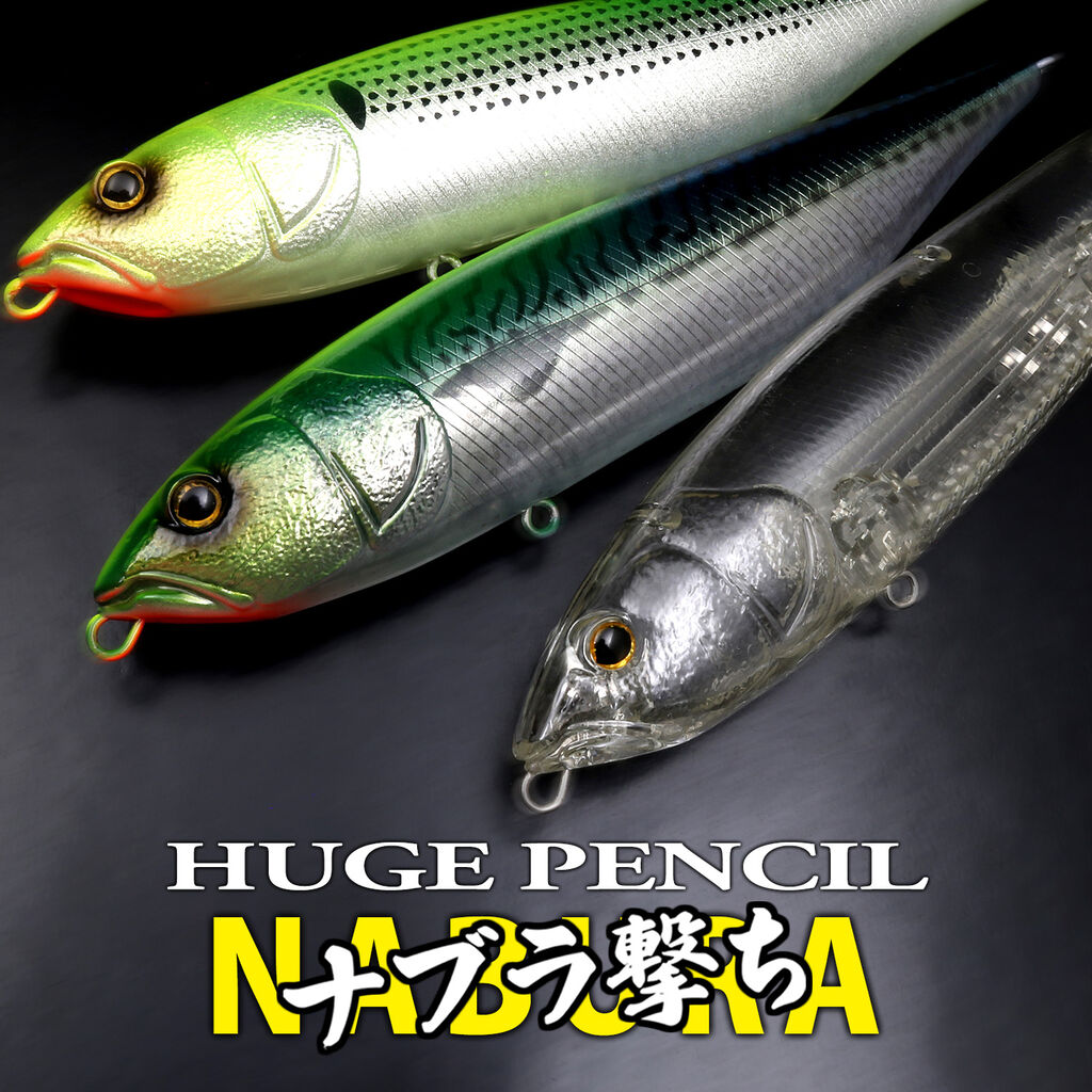デプス(Deps) ヒュージカスタム TUNA-783XXX(3ピース) DEPS