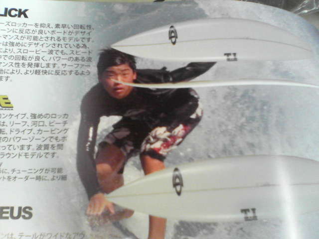 ドロップアウト アキラ•アイパ ハンドシェイプ ⒍2 ドロップアウト