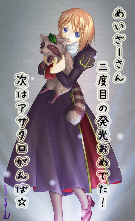 おわーり 神話の切れ端