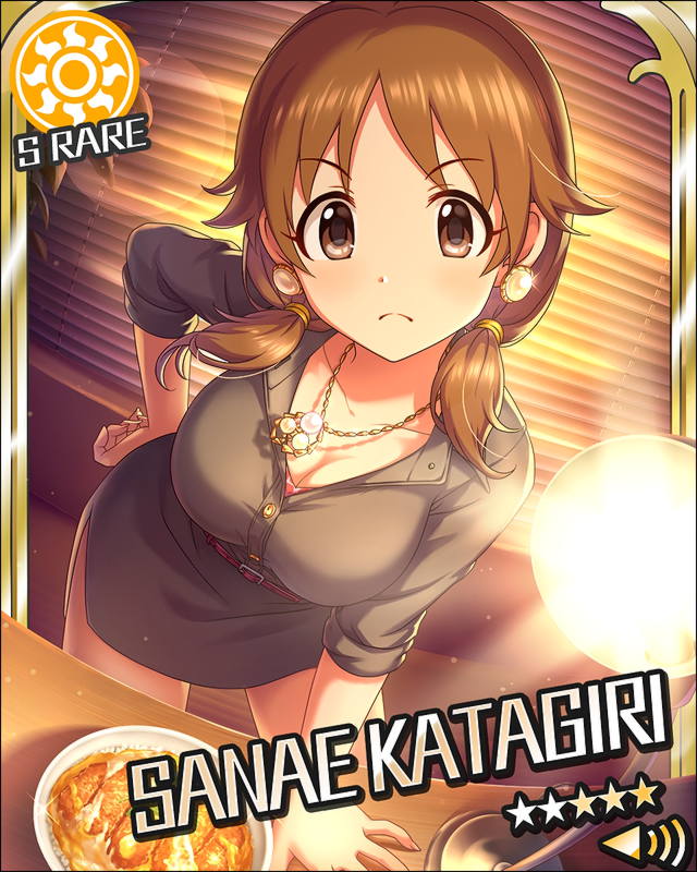 モバマス ギルティグローリー ドリームチャンスガチャ Sr 片桐早苗 R 脇山珠美 デレマス アイドルマスターシンデレラガールズまとめサイト モバマス ギルティグローリー ドリームチャンスガチャ Sr 片桐早苗 R 脇山珠美 デレマス アイドルマスターシンデレラガールズまとめサイト