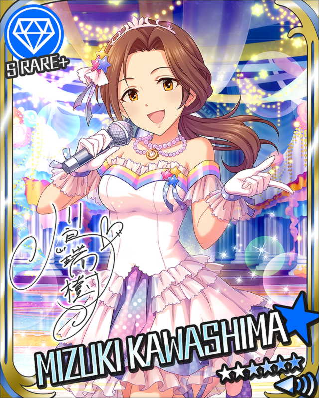 デレステ シンデレラドリーム 川島瑞樹のトレード制限解除について デレマス アイドルマスターシンデレラガールズまとめサイト デレステ シンデレラドリーム 川島瑞樹のトレード制限解除について デレマス アイドルマスターシンデレラガールズまとめサイト