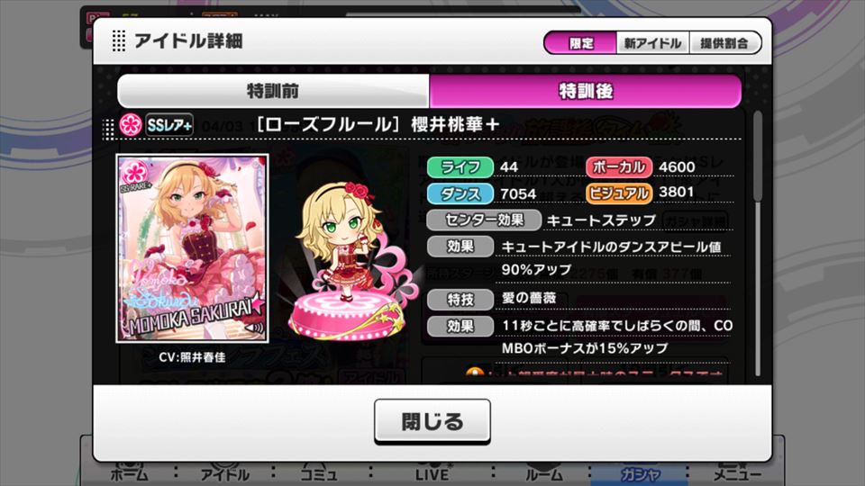 おすすめのアイマスssを教えるスレ