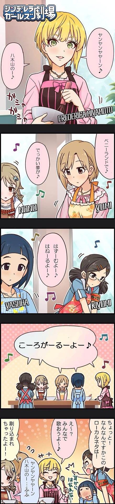 モバマス フレちゃんの鼻歌すき デレマス アイドルマスターシンデレラガールズまとめサイト モバマス フレちゃんの鼻歌すき デレマス アイドルマスターシンデレラガールズまとめサイト